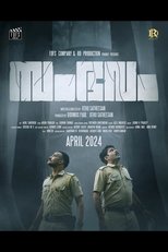 Poster de la película Incident