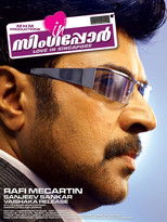 Poster de la película Love in Singapore