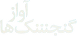 Logo The Song of Sparrows