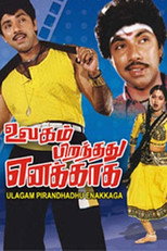 Poster de la película Ulagam Pirandhadhu Enakkaga
