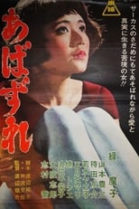 Poster de la película A Circus Girl