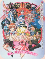 Poster de la serie I'm Gonna Be An Angel!