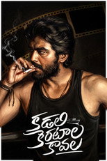 Poster de la película Kadali Kerataala Kaavala