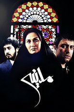 Poster de la serie Madineh