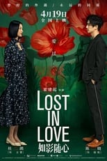 Poster de la película Lost in Love