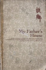Poster de la película My Father's House