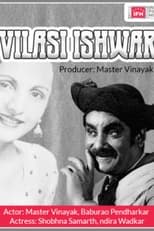 Poster de la película Vilasi Ishwar