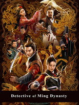 Poster de la película Detective of Ming Dynasty