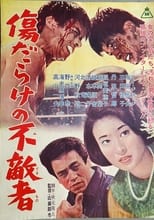 Poster de la película Kizu-darake no futeki-sha