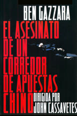 Poster de la película El asesinato de un corredor de apuestas chino