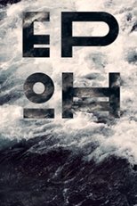 Poster de la película Epoh