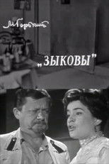 Poster de la película The Zykovs