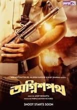 Poster de la película Agnishapath