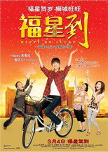 Poster de la película Happy Go Lucky