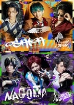 Poster de la película Hypnosis Mic: Division Rap Battle - Rule the Stage -track.3-