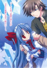 Poster de la serie Nuestras condolencias, Ninomiya-kun