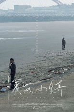 Poster de la película Left Behind