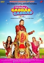 Poster de la película Fer Mamla Gadbad Gadbad