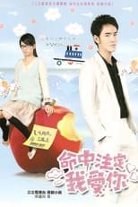 Poster de la serie Fated to Love You