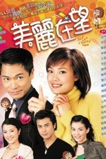 Poster de la serie Not Just A Pretty Face