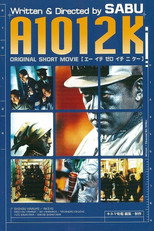 Poster de la película A1012K