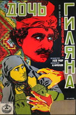 Poster de la película Gilan's Daughter