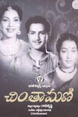 Poster de la película Chintamani