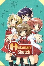 Poster de la serie Hidamari Sketch