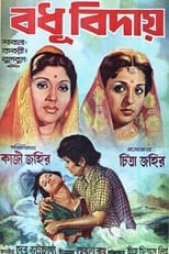 Poster de la película The Farewell of the Bride