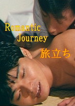 Poster de la película Romantic Journey: Departure