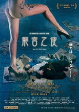 Poster de la película Necronomicon: Evocative Magic