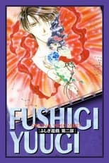 Fushigi Yuugi