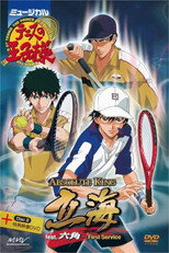 Poster de la película Musical: Prince of Tennis Absolute King Rikkai feat. Rokkaku ~ First Service