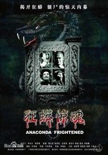 Poster de la película Anaconda Frightened
