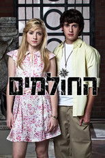 Poster de la serie The Dreamers