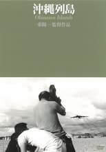 Poster de la película Okinawa Islands