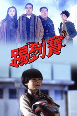 Poster de la película Lucky Encounter