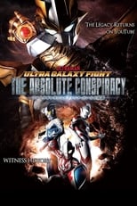 Poster de la serie Ultra Galaxy Fight: The Absolute Conspiracy