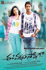 Poster de la película Ee Varsham Sakshiga