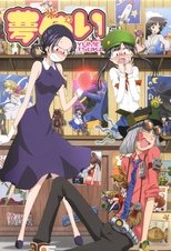 Poster de la serie Yume Tsukai