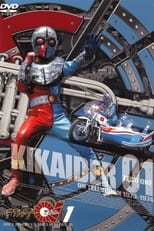 Poster de la serie Kikaider 01