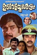 Poster de la película Idavelakku Sesham