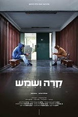 Poster de la película Cold Frost & Sunshine
