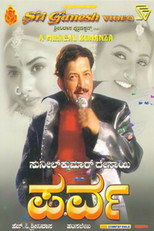 Poster de la película Parva