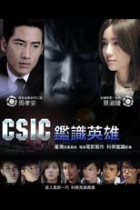 Poster de la serie Crime Scene Investigation Center