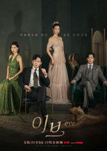 Poster de la serie Eve