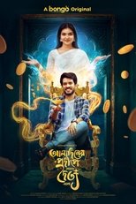 Poster de la película Aladiner Prodeepe Jevabe Doittyo Elo