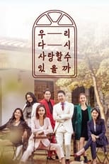 Poster de la serie 우리 다시 사랑할 수 있을까