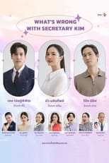 Poster de la serie What's Wrong with Secretary Kim