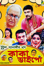Poster de la película Kaka Bhaipo